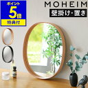 【選べる特典付き】鏡 壁掛け ミラー ウォールミラー オーバルミラー 壁掛け鏡 かがみ 楕円型 本革 レザー 牛革 手作り おしゃれ オーバル型 楕円 姿見 洗...