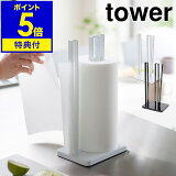 ŵաۡ  Ҽڤ륭åڡѡۥ Ҽ åڡѡۥ tower åڡѡ  ȥ åǼ ڡѡ å åڡѡ  å ¶ YAMAZAKI̵ 