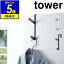 ŵդ ɥϥ󥬡  ϻ¶ tower Ǽ ɥϥ󥬡 ޡ եå  ޤ   Ǽ   ݤ Хå å ߤ겼 å ץ  Υȡ yamazakiۥ磻 ֥å 5171 5172ڥݥ5ܡ 