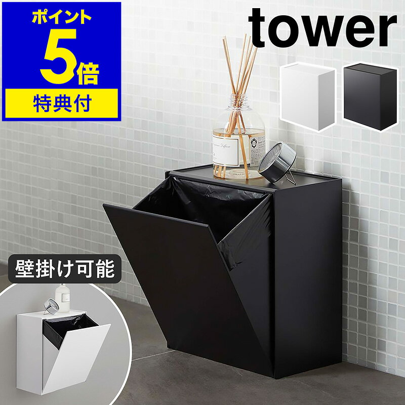 楽天市場】サニタリーボックス(インテリア・寝具・収納)の通販 楽天市場】サニタリーボックス(インテリア・寝具・収納)の通販