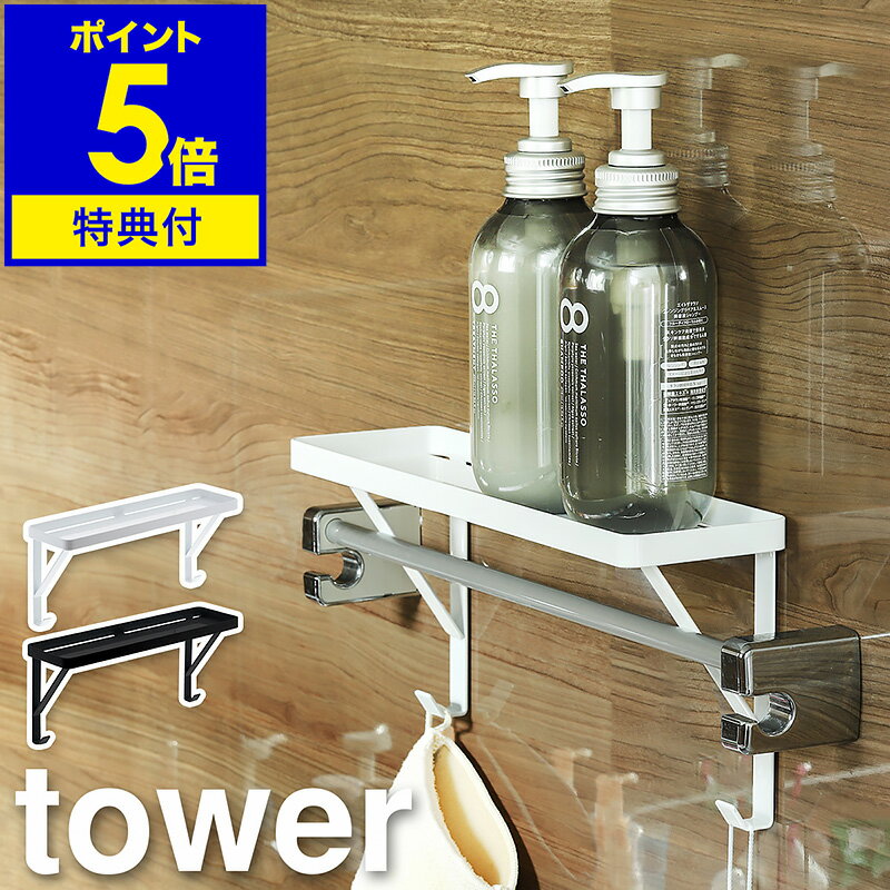 ŵդۡ ݤå  ϻ¶ tower ʪê Ἴê 륷 ǥڥ󥵡å ̽ Ǽ ...