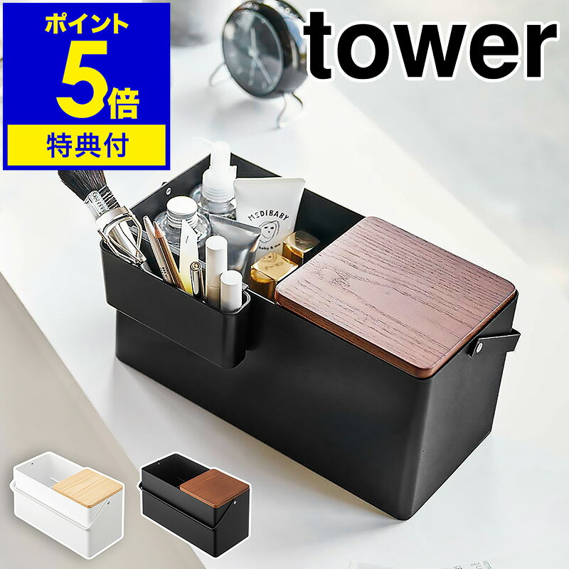 ▼ インテリアショップ roomy garden （ ルーミーガーデン ）からのコメント ■ メイクボックス タワー メイク道具や化粧品、ケア用品を取り出しやすく一括収納できる鏡付きコスメボックス『 tower（ タワー ）メイクボックス ...