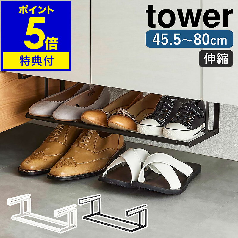 ŵաۡ ⤫뿭̥塼å  ϻ¶ tower  Ǽ 塼å Ȣ 塼 ʥڡ  ê Ȣ   Ǽå ˡ 塼ۥ ̼ ̲ ץ  yamazaki 5631 5632̵ 