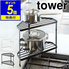 https://thumbnail.image.rakuten.co.jp/@0_mall/roomy-garden/cabinet/500cart_all/500cart_11g/p5n-5/ymz5506-07453-0_gt02.jpg