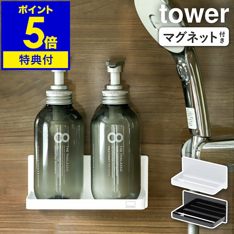 ŵդ ޥͥåȥХ롼å  ϻ¶ tower Хå å ê Ϥ ޥͥå  ʪ֤ ȥ졼 ...
