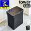 ŵաۡ ̩ĥڥåȥաɥȥå 6.5kg ̥å  ϻ¶ tower ڥåȥա ȥå ̩ Ǽ ¸ ̩ƴ ¸ƴ ɥåա åȥա  ǭ   ƴ ̲  ץ yamazaki 5615 5616̵ 