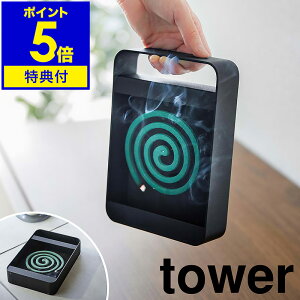 ŵդ ϥɥդ᥹  ϻ¶ tower  㸯 褱  Ǽ Ω   Ȥ  ٥   ȥɥ   yamazaki ꡼ ֥å 5849̵ 