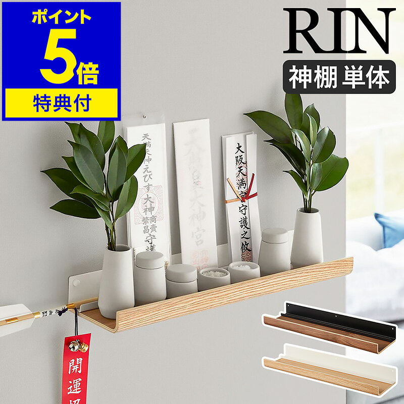 【特典付】［ 石こうボード壁対応