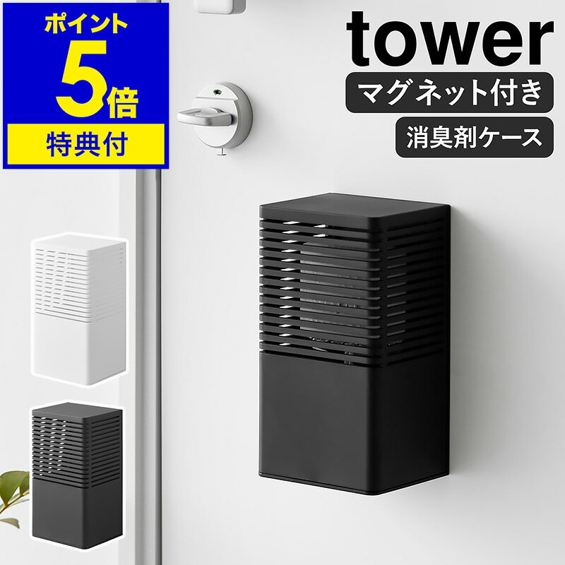 ŵդۡ ޥͥåȾýޥ  L ϻ¶ tower ýޥС ý ˧  С  ޥͥå ˧ ȥ ӥ  Ǽ    Υȡ yamazaki ֥å ۥ磻 3663 3664ڥݥ5 ̵ 