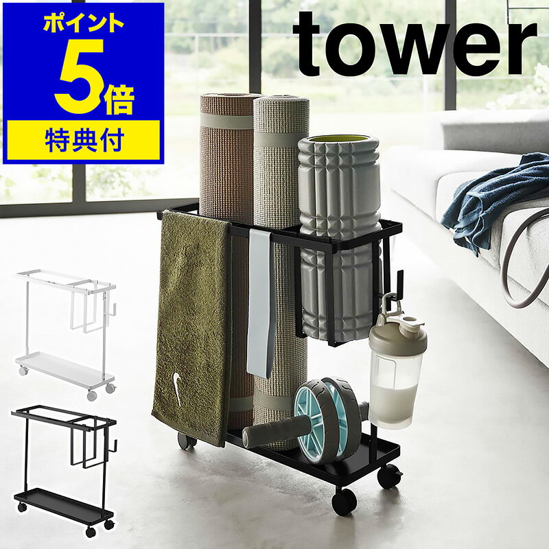 Amazon.co.jp: GHDVOP 新型 ヨガマット収納ラック ホームジム