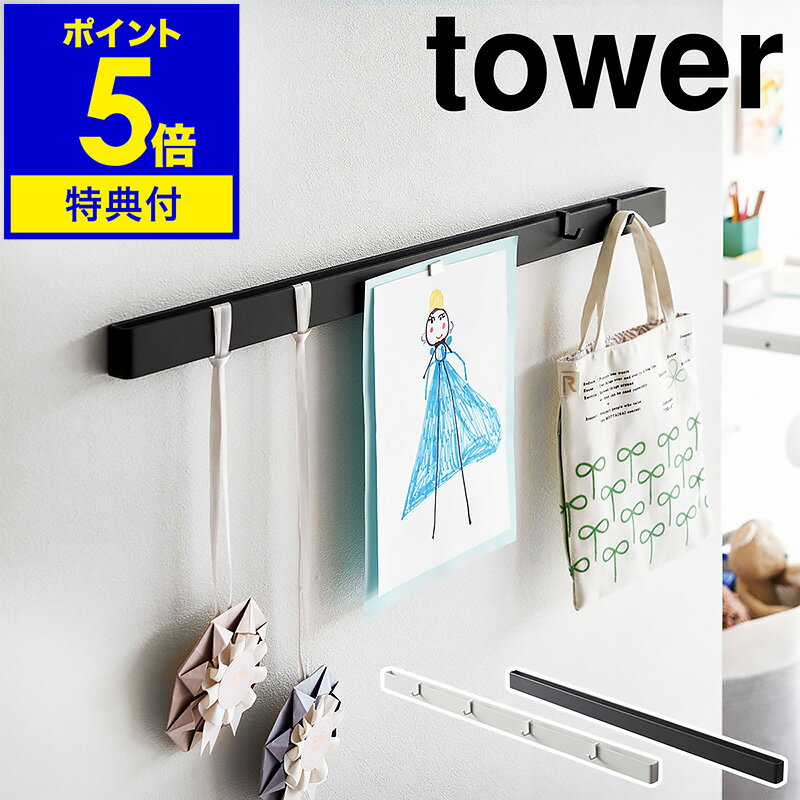 ŵա ФܡбޥͥåѥС  ϻ¶ tower ޥͥåȥܡ   ̼Ǽ ޥͥå Ǽ Ҷ եå ...
