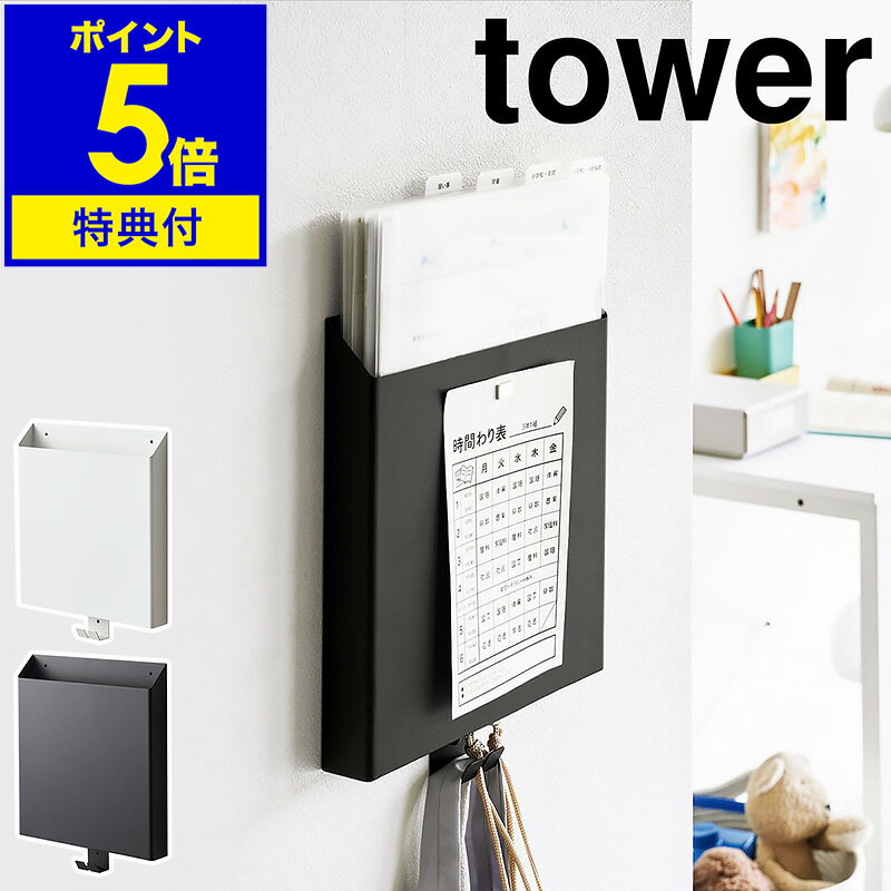 ŵդ ФܡбץȼǼۥ  ϻ¶ tower 쥿 ץȥ Ǽ ֥å 쥿...