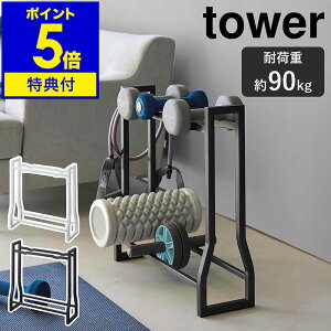 ŵդۡ ٥å  ϻ¶ tower Ѳٽ90kg ȤΩ Ǽ  եåȥͥ ʢڥ顼 ٥ץ졼 ȥ졼˥󥰥塼 ȥץ졼 ȥ졼˥ ڥȥ  yamazaki   ֥å ۥ磻 1963 1964