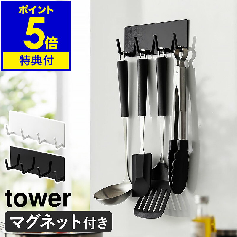 【特典付き】［ マグネットキッチ�