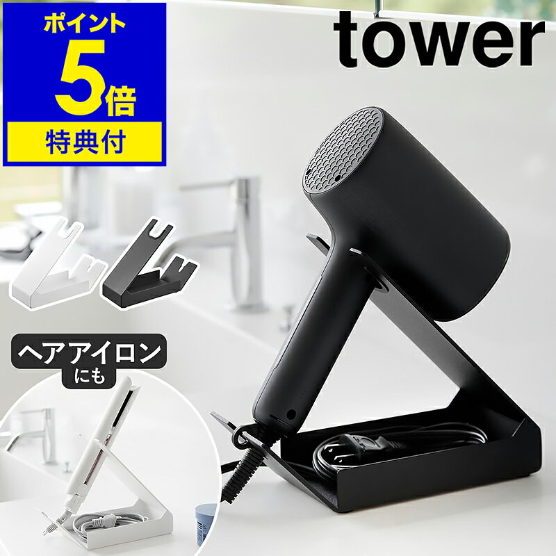 Amazon.co.jp: Fumeo ヘアー ヘア アイロン スタンド ドライヤー