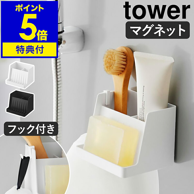 ŵդۡ ޥͥåȼǼդץȥ졼  ϻ¶ tower ޥǼ Ф֤  ץǥå ޥ и ⤫ Ǽ...