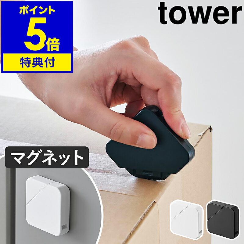ŵդۡ ޥͥåȥߥåܡ륫å  ϻ¶ tower ʥܡ륫å ܡ륫å ޥͥå ...