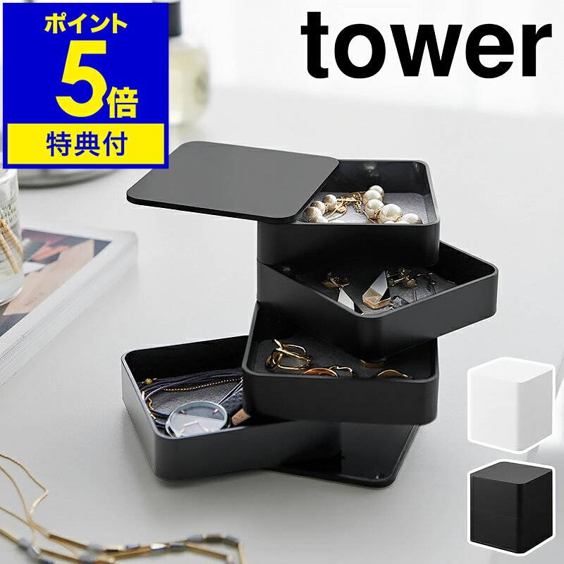 ŵդۡ ꡼ȥ졼  4  ϻ¶ tower ꡼ ꡼ Ǽ ȥ쥤 ꡼  ...