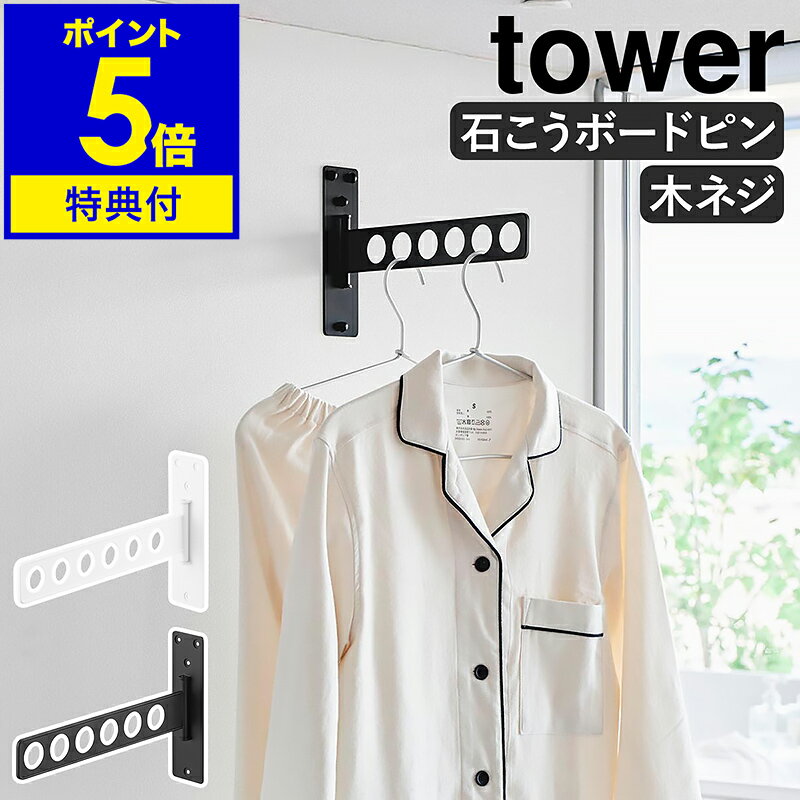 ŵդۡ ϥ󥬡  Фܡб  ¶ tower  ϥ󥬡 ʪ å ⴳ ʪۥ ϥ...