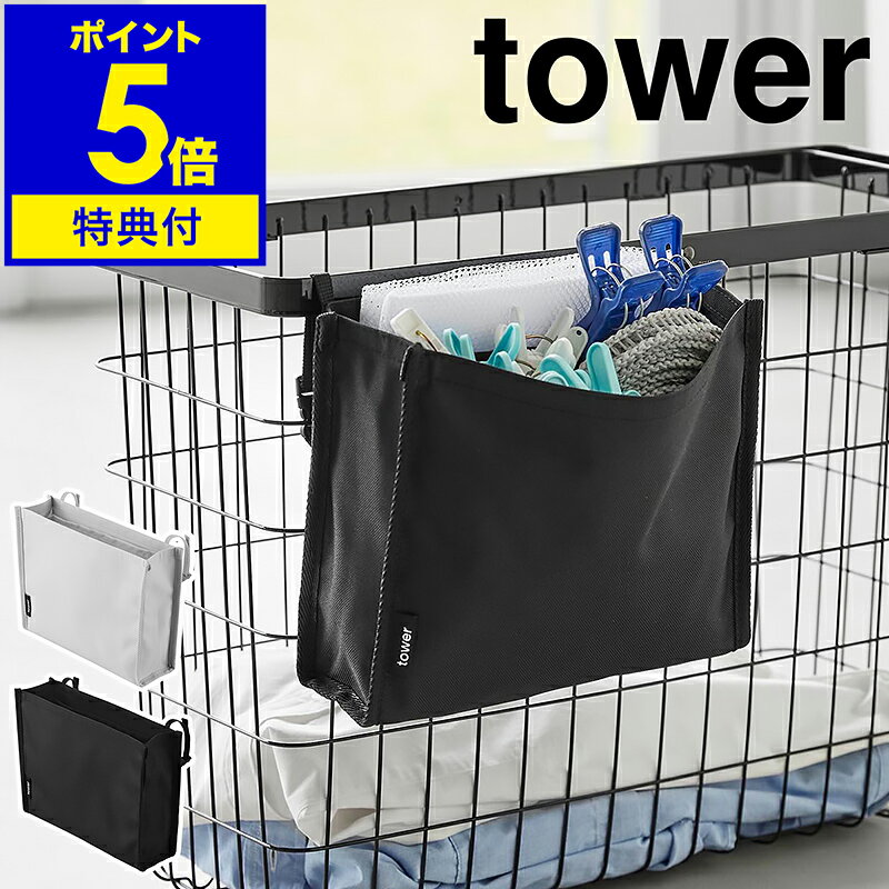 ŵդۡ ˼դԥͥåȼǼݥå   ¶ tower Х ͥå Ǽ ԥ Ǽ  ԥ  ԥǼ ڤդ  yamazaki  ֥å 饤ȥ졼 10436 10437ڥݥ5 ̵