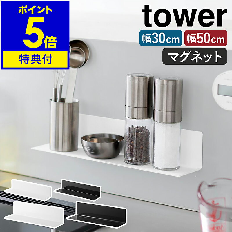 【特典付き】［ マグネットキッチ�