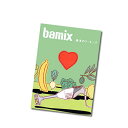 バーミックス bamix レシピ レシピブック レシピ本 調理方法 調理 本 デザート 卵料理 中華料理 教科書 M300 M250 バーミックス ハンディー ...