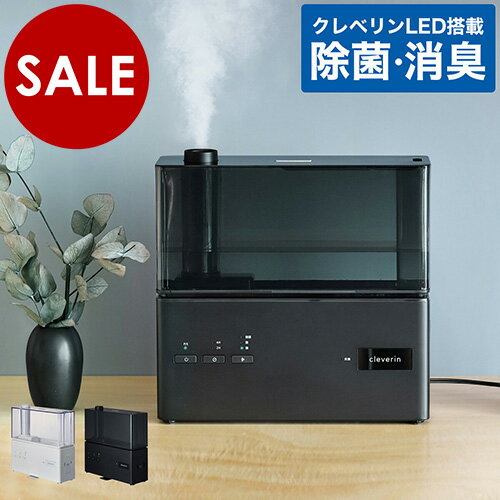 楽天市場】ドウシシャ 超音波式加湿器 クレベリンLED搭載の通販 楽天市場】ドウシシャ 超音波式加湿器 クレベリンLED搭載の通販