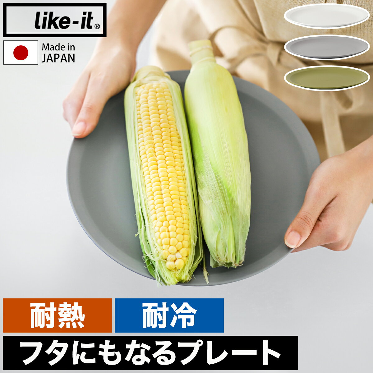 like-it ץ졼  б Ǯ б    ˤ ڤ ơ֥륦  ץ 绮 2...