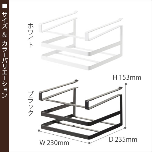 ［ tower タワー 戸棚下まな板＆布巾ハンガー ］吊り戸棚下収納ラック キッチン収納 まな板スタンド まな板ホルダー まな板立て まな板収納 引っ掛け 戸棚下 つり棚 吊り戸棚 つり戸棚 ふきん掛け タオル掛け【ポイント10倍 送料無料】