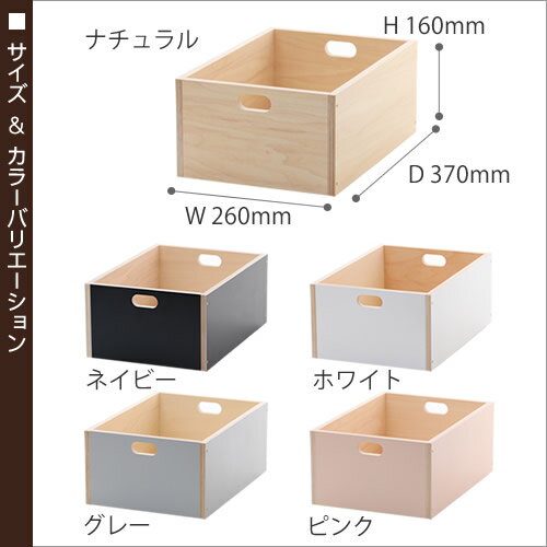 LINDEN BOX【ふきんの特典付き】モヘイム リンデンボックス 木箱 収納ボックス 収納 木製 モヘイム 北欧 おしゃれ シンプル 小物入れ ケース ボックス 新築祝い 引越し祝い 小物収納 収納box 衣類収納 深型 M【送料無料】［ MOHEIM LINDEN BOX medium ］