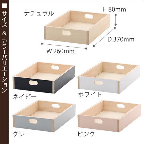 LINDEN BOX【ふきんの特典付き】木箱 収納ボックス 収納 木製 モヘイム リンデンボックス 北欧 おしゃれ シンプル 小物入れ トレー トレイ ケース ボックス 新築祝い 小物収納 収納box 木製トレー 薄型 S【送料無料】［ MOHEIM LINDEN BOX small ］