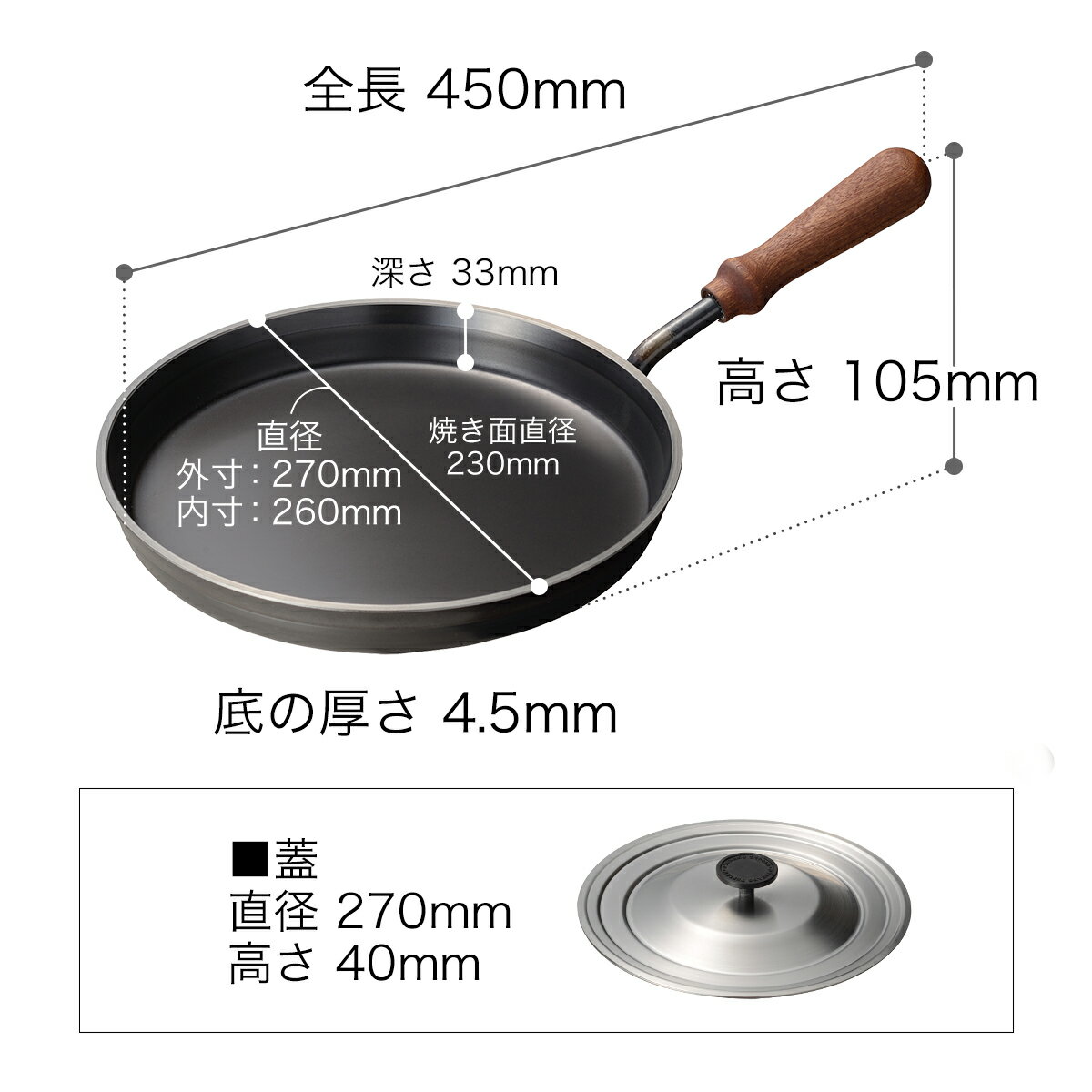 鉄のフライパン 鉄フライパン【選べる特典付き】日本製 フライパン 鉄 26cm 日本製 肉 オークス ステーキ IH対応 ステーキ用フライパン 鉄板 厚板 ふた付き フタ付き 大人のフライパン OTS8102【ポイント10倍 送料無料】［ 大人の鉄板 フライパン26cm 蓋付き ］