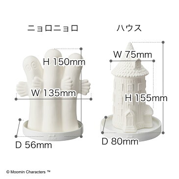 加湿器 オフィス 卓上 陶器 ムーミン ブルーノ 気化式加湿器 気化式 エコ 自然加湿器 セラミック かわいい おしゃれ 自然気化式 素焼き 子供部屋 玄関 リトルミイ ニョロニョロ スナフキン【ポイント10倍】［ BRUNO パーソナル 気化式加湿器 MOOMIN ］