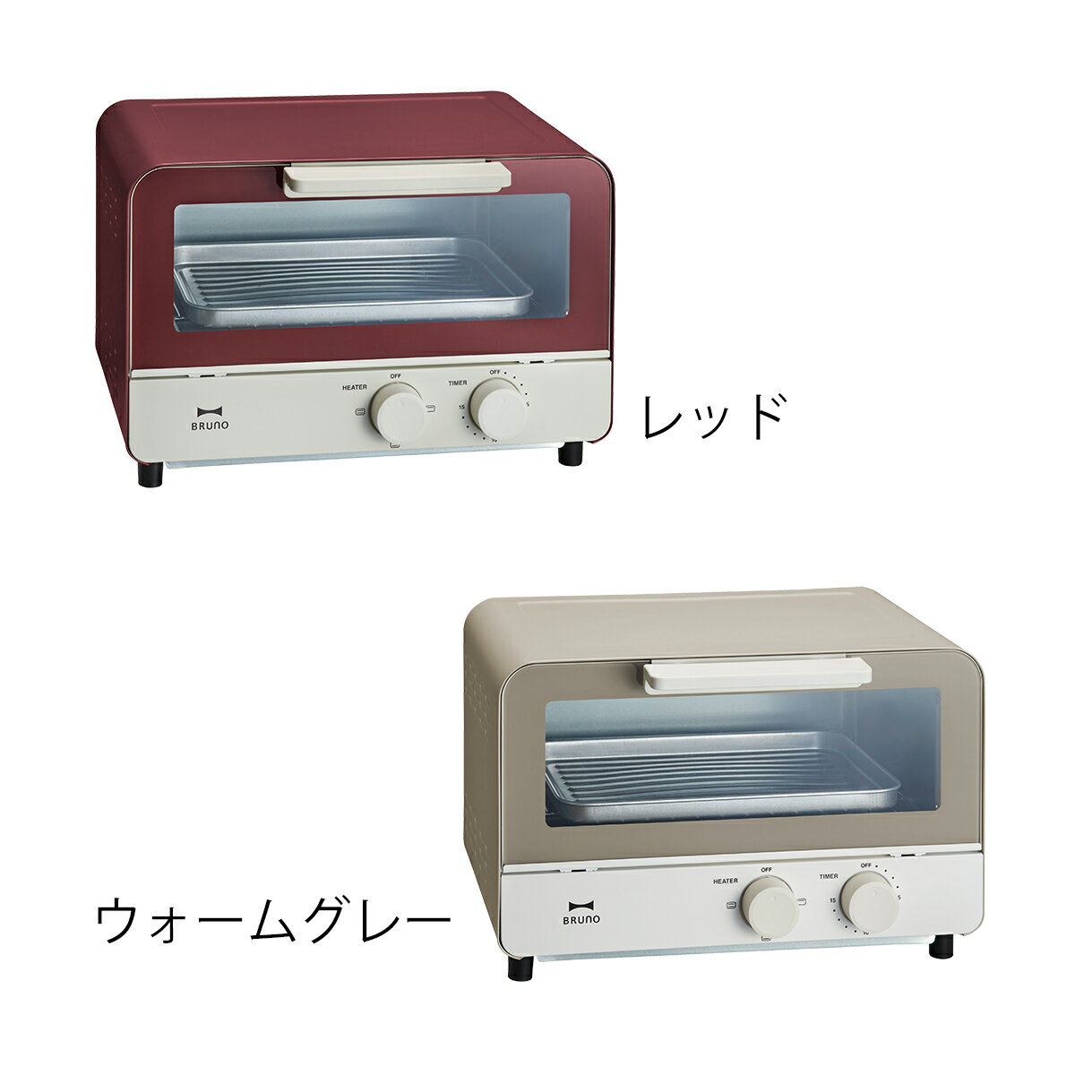 ブルーノ BRUNO トースター【特典付き】BOE052 おしゃれ オーブントースター シンプル コンパクト かわいい 朝食 切り替え 1000w スリム トースト 北欧 新築祝い ギフト 引っ越し祝い 新生活 レトロ クラシック【ポイント10倍 送料無料】［ BRUNO オーブントースター ］