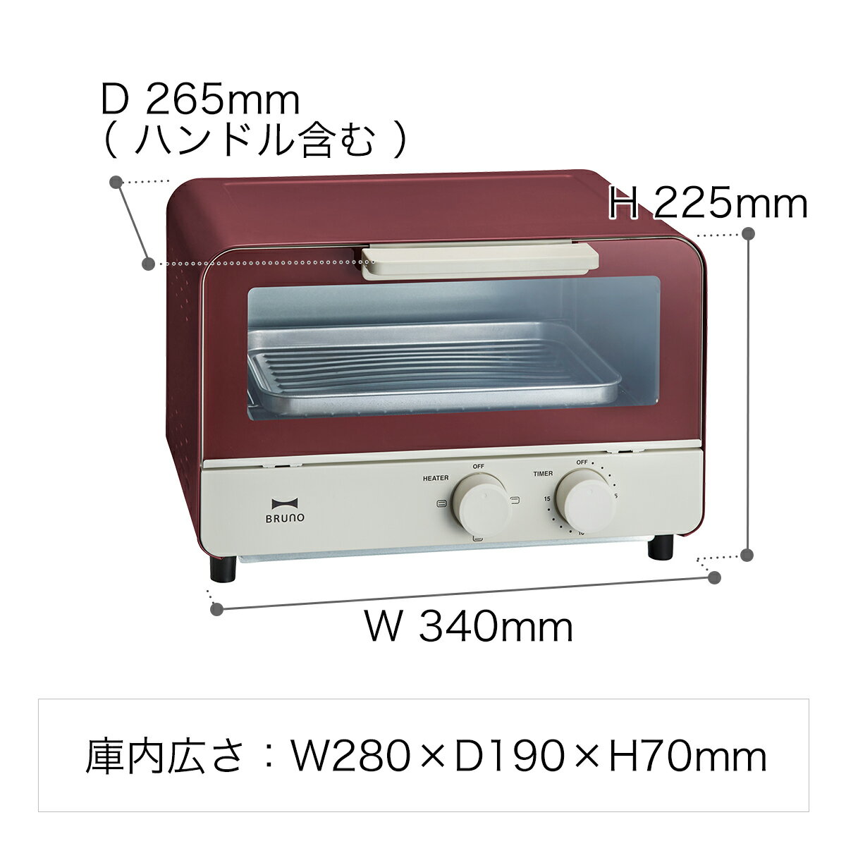 ブルーノ BRUNO トースター【特典付き】BOE052 おしゃれ オーブントースター シンプル コンパクト かわいい 朝食 切り替え 1000w スリム トースト 北欧 新築祝い ギフト 引っ越し祝い 新生活 レトロ クラシック【ポイント10倍 送料無料】［ BRUNO オーブントースター ］