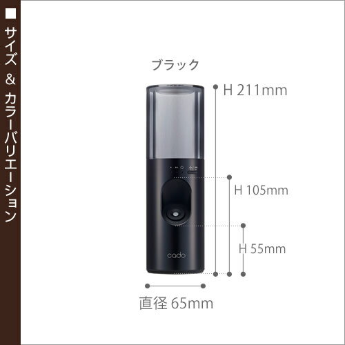 加湿器 卓上 オフィス 【送料無料】 cado正規販売店★カドー加湿器 MH-C11U cado usb 加湿機 カド カドー ピーズガード 花粉 加湿空気清浄機 除菌 消臭 車載 売れ筋 【ギフト】［ cado ポータブル加湿器 MH-C11U 充電式 ブラック ］