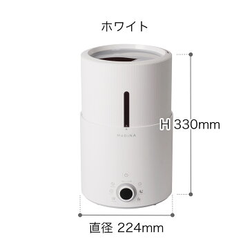 加湿器 ハイブリッド ハイブリッド式 ハイブリッド加湿器 上部給水 【送料無料 特典付き】 UV 除菌 大容量 上から アロマ 湿度調整 おしゃれ オフィス 高温 W除菌 イオン ギフト マイナスイオン ［ MODINA Misesto モディーナ ミセスト SMHM-002 ］