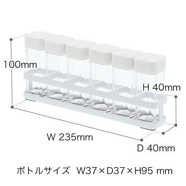 スパイスボトル おしゃれ タワー tower ラック付 セット ガラス 調味料入れ 調味料 収納 保存 ボトル 容器 保存容器 塩コショウ入れ 香辛料 キッチン収納 デザイン雑貨 北欧 山崎実業 yamazaki【ポイント10倍 送料無料】［ tower スパイスボトル＆ラック 6連セット ］