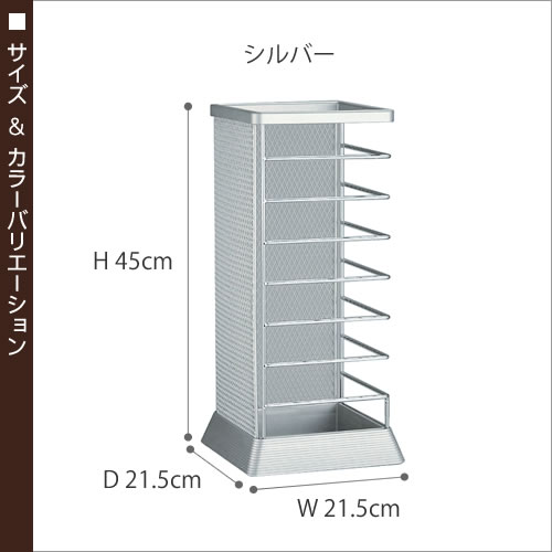 傘立て おしゃれ 北欧 かさたて 傘たて 傘立 傘 アンブレラホルダー アンブレラスタンド オフィス コンパクト シンプル カサ立て かさ立て インテリア 玄関収納 レインラック 傘スタンド【ポイント5倍 送料無料】［ 傘立て Xチェンジ 角型 シルバー ］ 公式 2