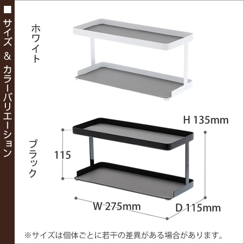 【特典付】[ タワー 調味料ストッカーラック ...の紹介画像2