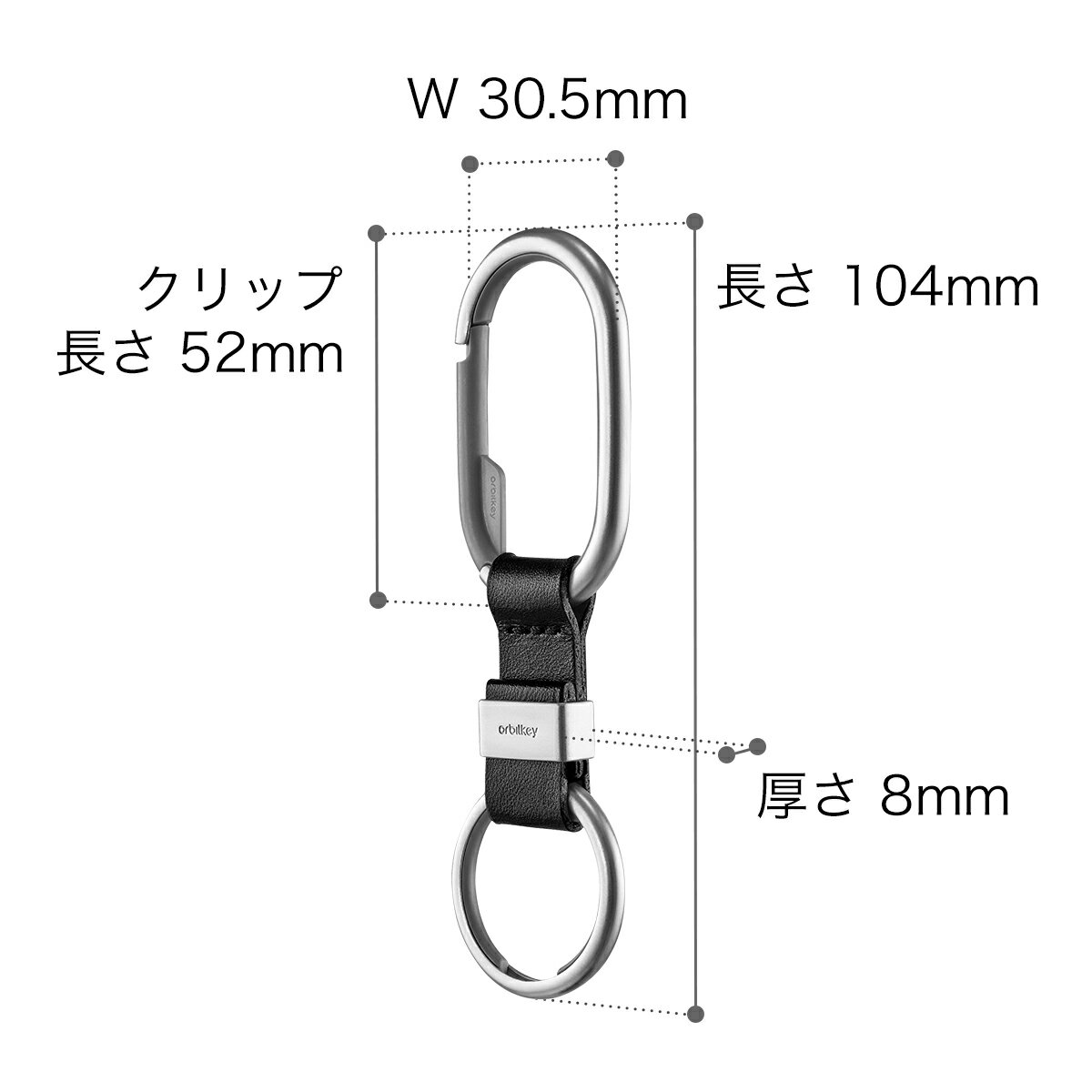 オービットキー キーリング カラビナ カラビナキーホルダー クリップ レザー 車 キー キーホルダー キーオーガナイザー カラビナフック キーホルダー 革小物 ブランド 鍵 スマートキー メンズ おしゃれ プレゼント ギフト【ポイント10倍 送料無料】［ Orbitkey Clip ］