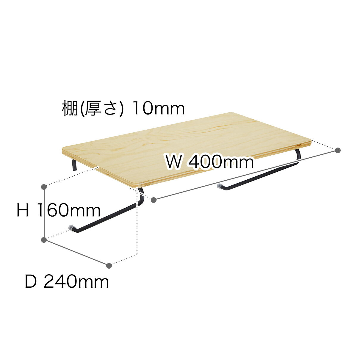 ドローアライン 突っ張り棒用パーツ 専用パーツ シェルフA 突っ張り棚 収納棚 木製 小物置き ラック 棚 飾り棚 ウォールシェルフ 賃貸 壁 取り付け カスタマイズ おしゃれ ブラック ホワイト つっぱり棒 つっぱり棚 収納 北欧【送料無料】［ DRAW A LINE 004 Shelf A ］