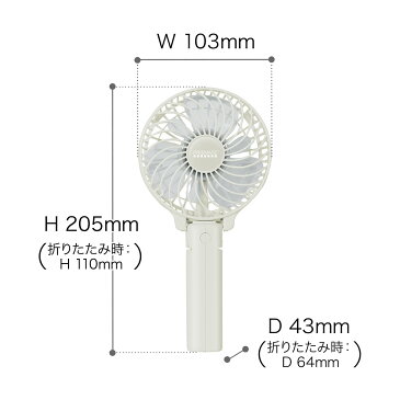 【39ショップ】ポータブル扇風機 ハンディファン 卓上 小型 ミニファン ミニ扇風機 小型 首掛け 大風量 アロマ 軽量 持ち運び スタンド フック USB充電 ファン ポータブル送風機 ギフト【ポイント10倍】［ 充電式マルチハンディーファン アロマトレー付き ］