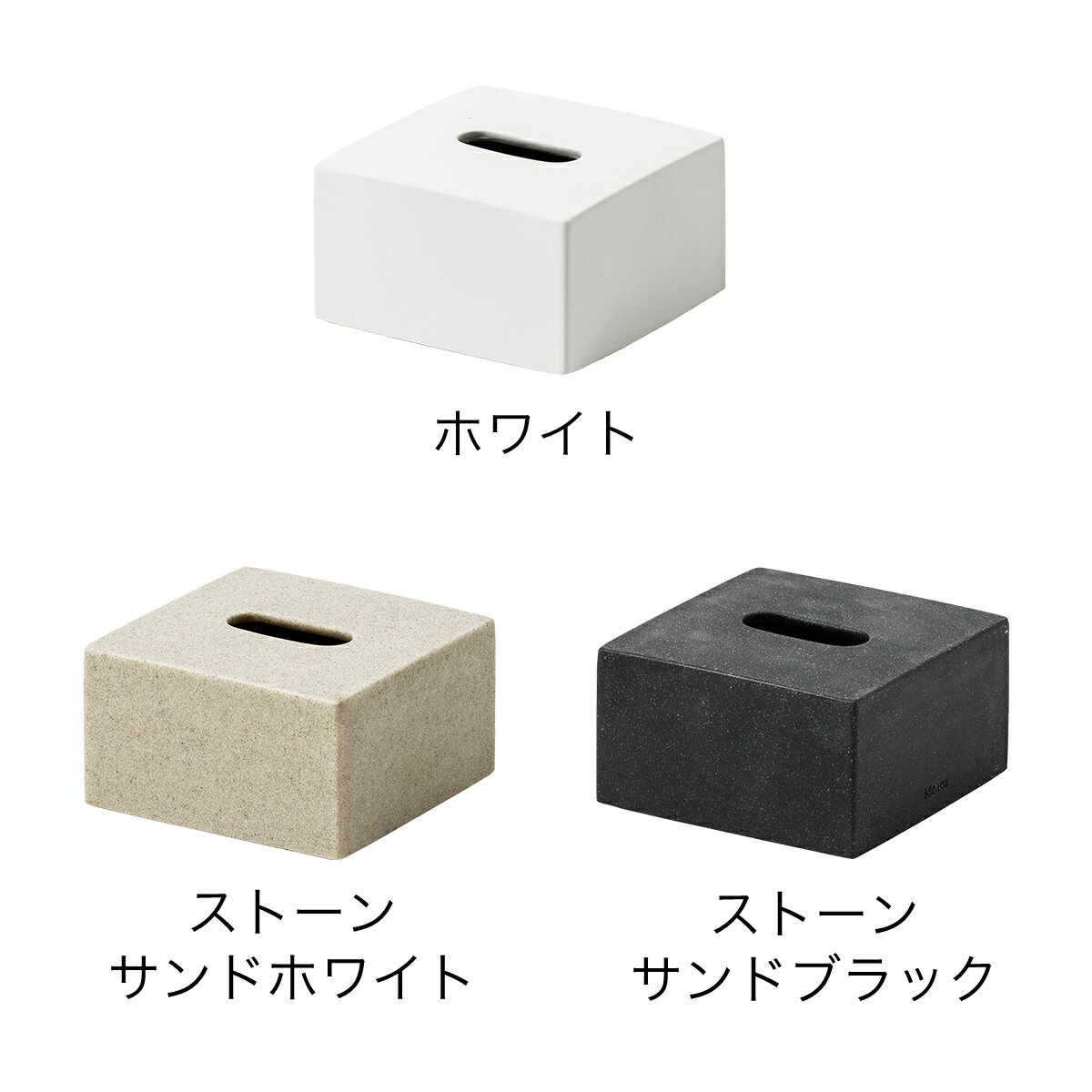 ティッシュケース イデアコ バー ハーフ ティッシュボックス おしゃれ 北欧 シンプル ペーパーホルダー ハーフティッシュケース カバー ケース ティッシュ ペーパー リビング ダイニング トイレ 洗面所 洗面台 【ポイント10倍 送料無料】［ ideaco bar half ］
