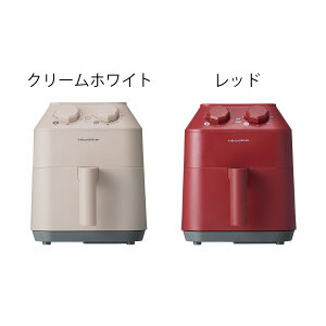 ノンフライヤー 家庭用 一人暮らしにも 油を使わない電気エアーオーブンのおすすめランキング わたしと 暮らし ノンフライヤー 家庭用 一人暮らしにも 油を使わない電気エアーオーブンのおすすめランキング わたしと 暮らし