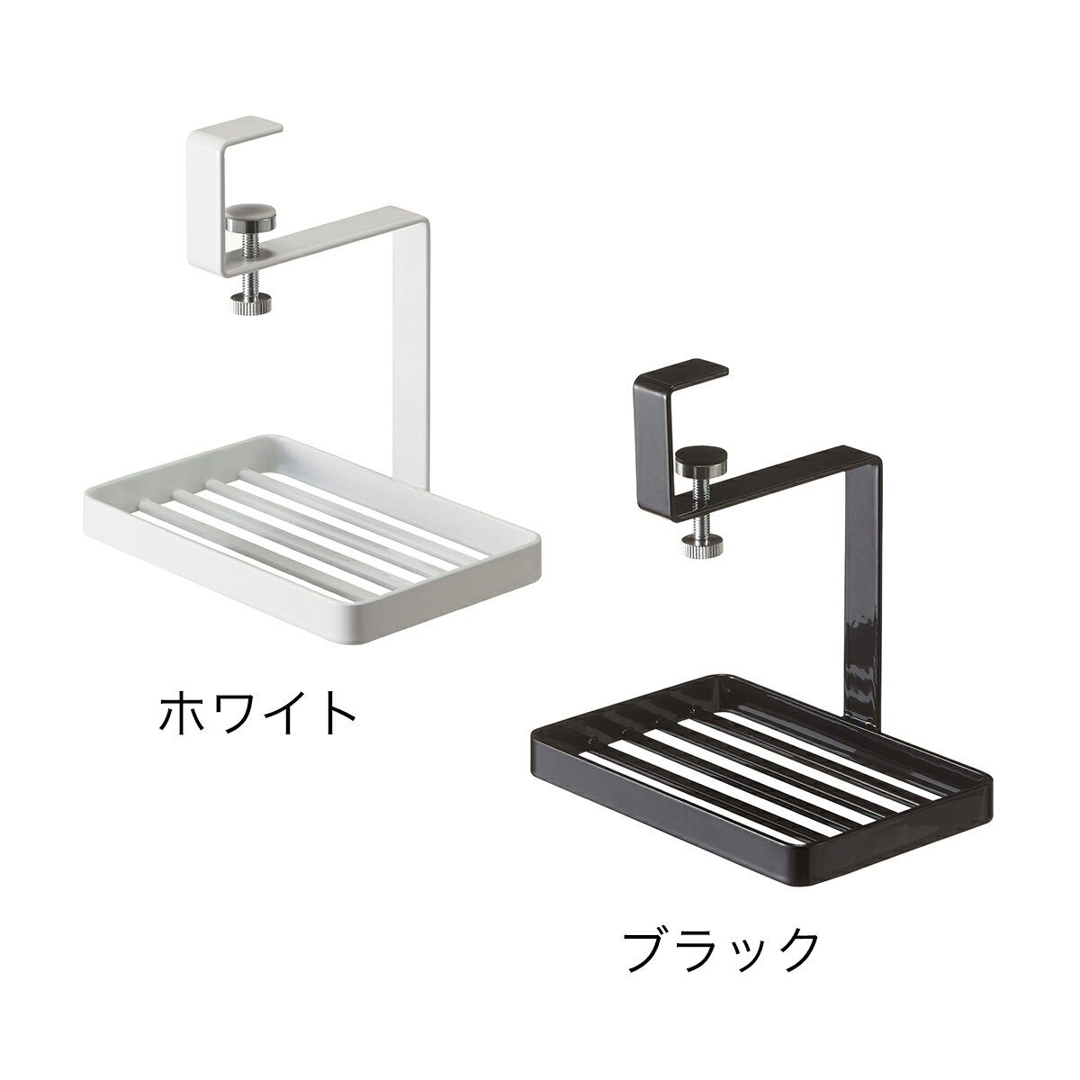 ［ tower 洗面戸棚下ソープトレー ］タワー 石鹸ホルダー ソープホルダー 石鹸台 ソープトレイ 洗面所 小物置き 収納 石けん 戸棚下収納ラック シンプル 石鹸置き おしゃれ モノトーン 山崎実業 yamazaki ブラック ホワイト 5000 5001【ポイント10倍】