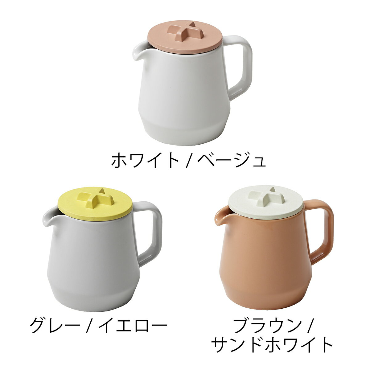 ティーポット 450ml イデアコ 耐熱 耐熱ポット 紅茶ポット 北欧 おしゃれ かわいい 茶こし付き 陶器 急須 お茶 茶器 茶こし 茶漉し 緑茶 紅茶 お茶ポット 和食器 一人用 ストレーナー シンプル モダン【ポイント10倍 送料無料】［ ideaco 450 teapot ］