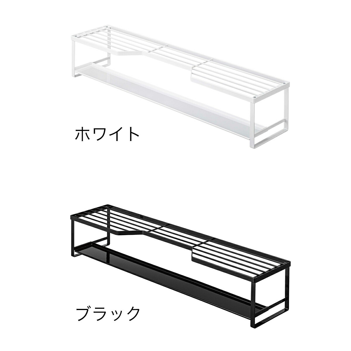 ［ コンロ奥ラック 排気口カバー付 75cmコンロ用 タワー ］山崎実業 tower 排気口カバー コンロ奥 ラック 棚 IH 75cm コンロカバー キッチン収納 グリルカバー 汚れ防止 調味料ラック おしゃれ シンプル yamazaki ホワイト ブラック 5270 5271【ポイント10倍 送料無料】