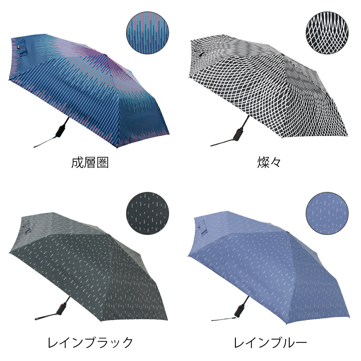 クニルプス 正規販売店【特典付き】折り畳み傘 ...の紹介画像3