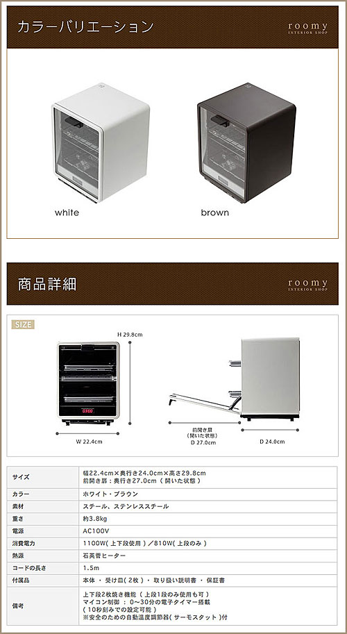 食パン皿特典付き★ プラスマイナスゼロ オーブントースター おしゃれ 縦型 プラマイゼロ 【ポイント10倍 送料無料】 オーブン トースター 二段 2段 縦 トースト パン ピザ 北欧 OVN 朝食 【ギフト】［ ±0 オーブントースター XKT-V120 ］